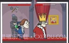 我要当国王2v1.7截图