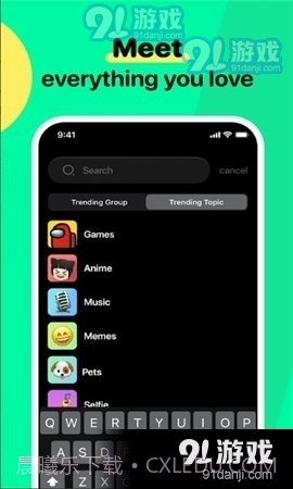 Tiya3.32.3截图