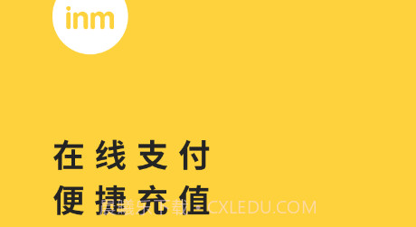 一鸣真鲜奶吧v2.8.15截图