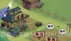 悠悠田园v1.0.18截图