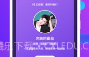K遇陪玩APPV1.6截图