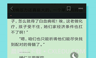 KK电子书v3.5.2.7截图