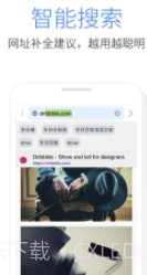 Pure浏览器(浏览器设置模式工具)V2.8.2 安卓最新版V2.8.7截图