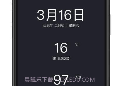 诗雨v1.8截图