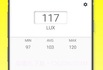 光度计V1.7截图