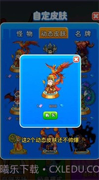 别惹农夫春节版官网2.1.02截图