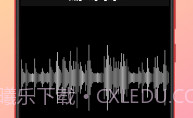 录音机变声助手v1.6截图