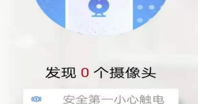 超强文件管理v2.03.23.10截图