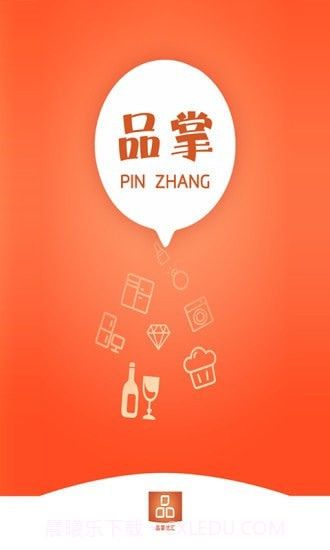 品掌优汇3.14截图