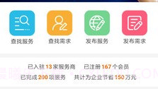 光造空间v1.6截图