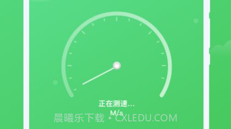 实用WiFiv1.0.11截图