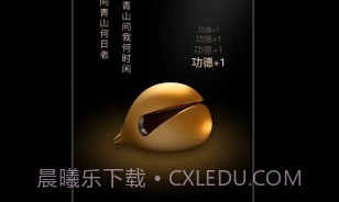 木鱼星球v1.1.10截图