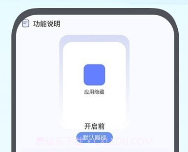 小微分身大师v1.0.5截图