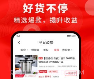 鲸选生活v2.1.10截图