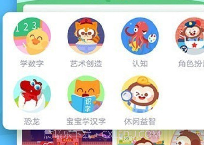 多多快乐童年v1.8.14截图