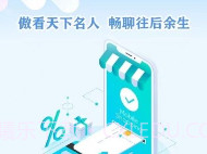名聊v1.0.12截图