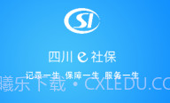 四川农保v1.0.8截图