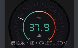 声音检测仪v2.3.5截图