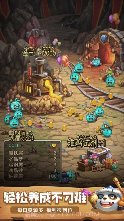 不思议迷宫ios版0.0.122截图