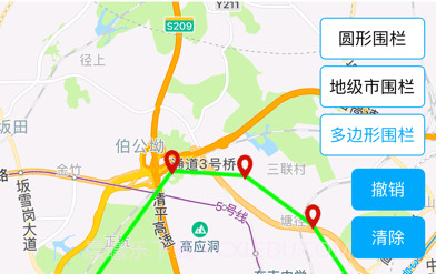 物联查询v3.2.12截图