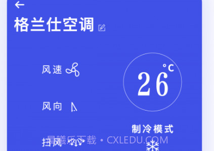 滴答空调遥控器v12.14截图