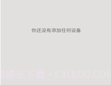 Villa Bellv7.3.9截图