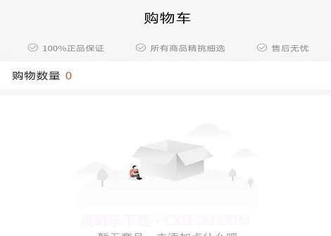 小拍档v1.0.11截图