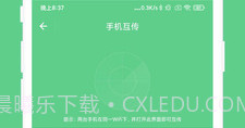 免费OCR文字识别V2.0.11截图