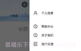 早幼视界V1.2.6截图
