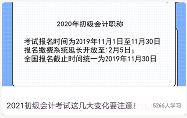 优考试v1.12截图