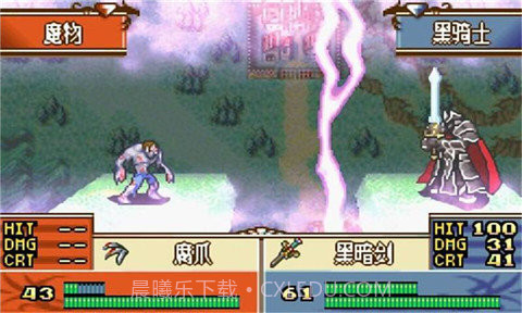 圣魔之光石修改器1.5.19截图