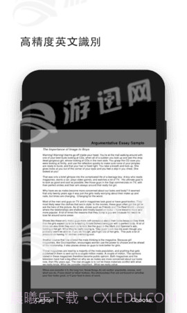 随即拍手机版v.1.16截图