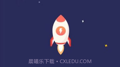 e秒清理v1.0.11截图