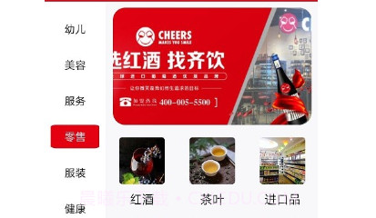 豪瑞优配v1.0.10截图