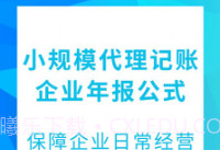 壹洽通平台v1.0.0V1.0.8截图