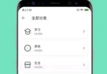 密码Yo盒v1.6截图