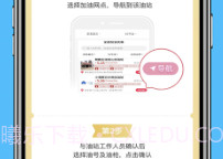 优惠加油v5.1.7截图
