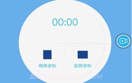 快快录屏大师v1.0.13截图