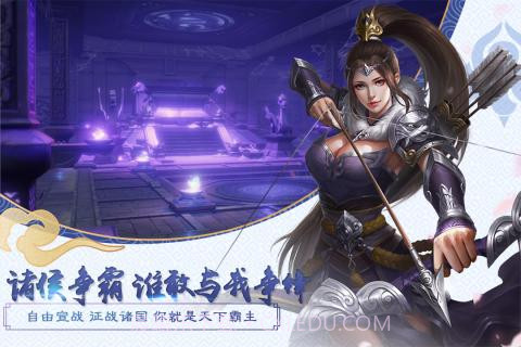 猫腻三国手游v1.9.10截图