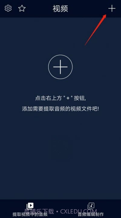 抖音背景音乐提取软件閹靛1.8截图