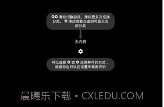 Power音乐播放器v2.5截图