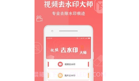 布谷园视频去水印v1.0.10截图