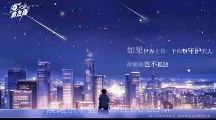 代号黄金瞳v1.0.6截图