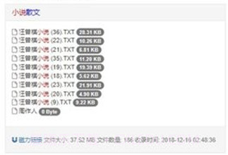 吴签磁力最新v2鐎瑰宕渧1.4截图