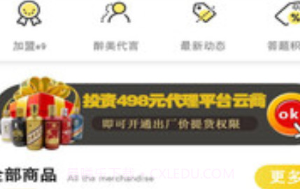 e9平台1.3.28截图