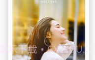 intoLiveV1.8截图