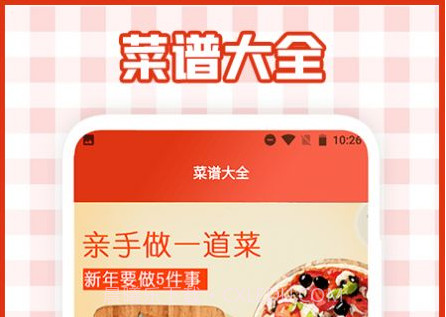 我的餐厅料理v1.10截图