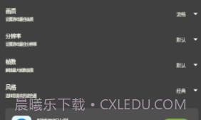 牧云工具箱v2.9截图