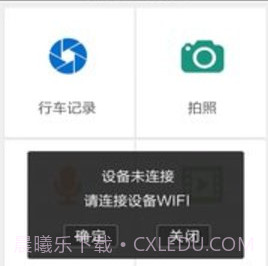 大智路影SAPP 2.2.1v1.9截图