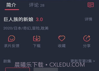 黑白弹幕v3.81.21截图
